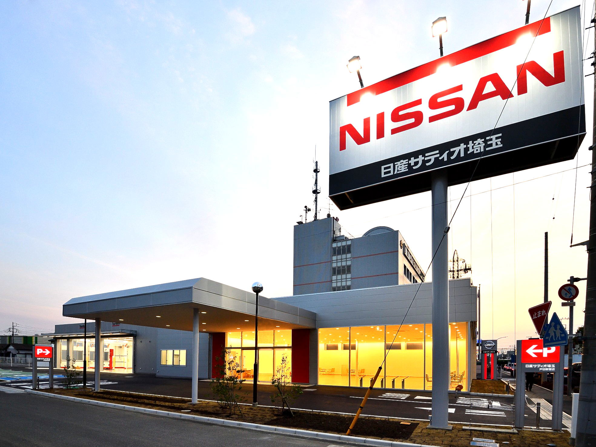 写真：日産サティオ埼玉戸田店