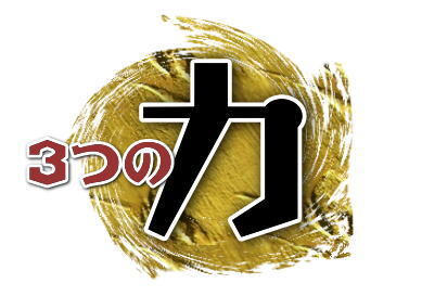 画像：洗濯