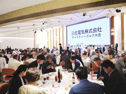 写真：パーティー並びに表彰式