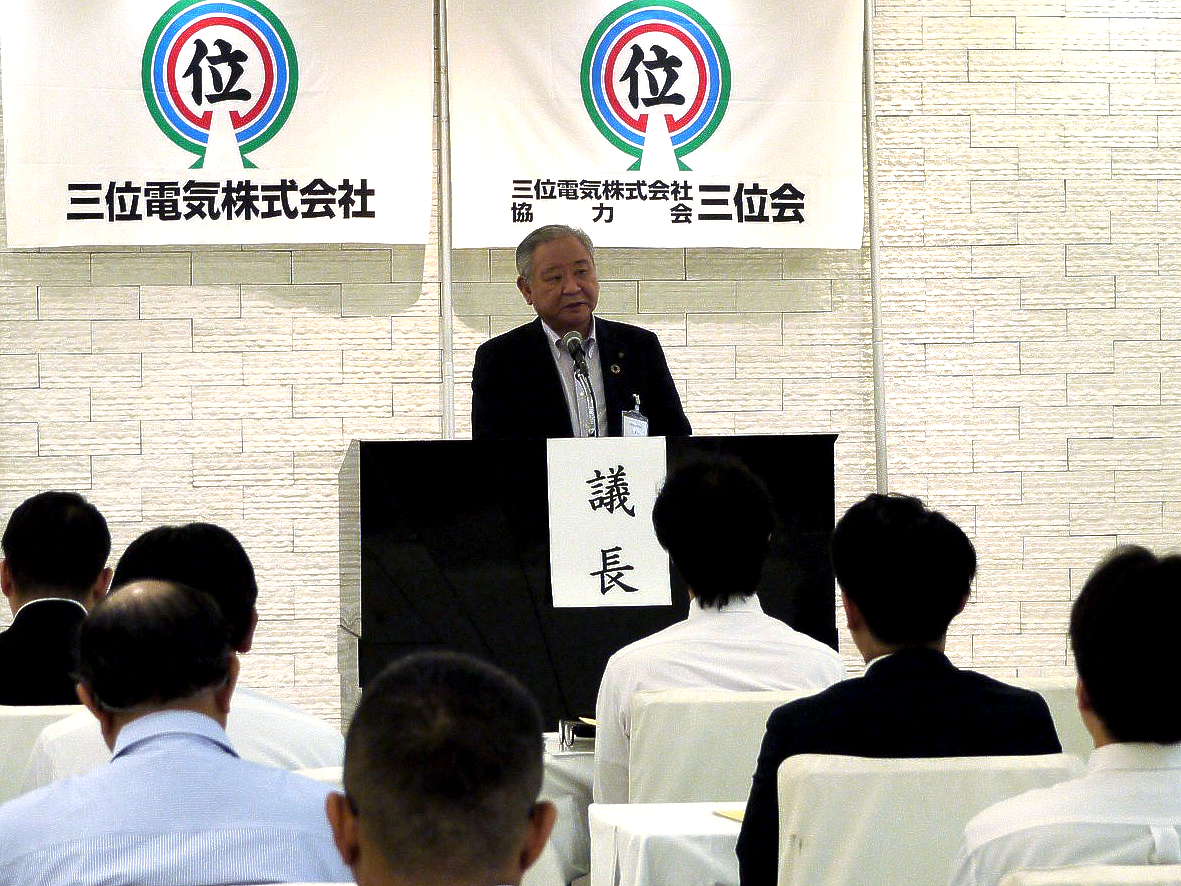 写真：三位会総会