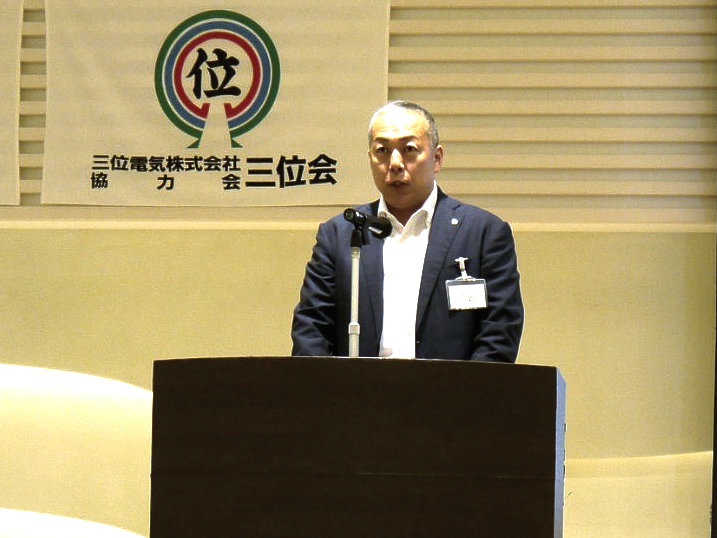 写真：安全大会