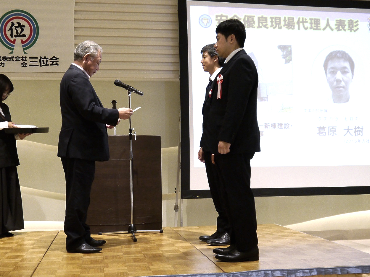 写真：表彰式