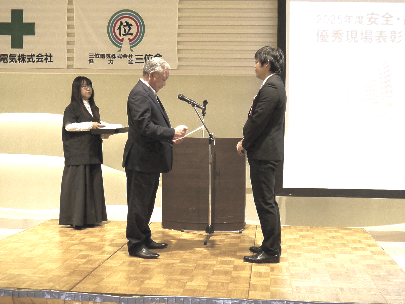 写真：表彰式