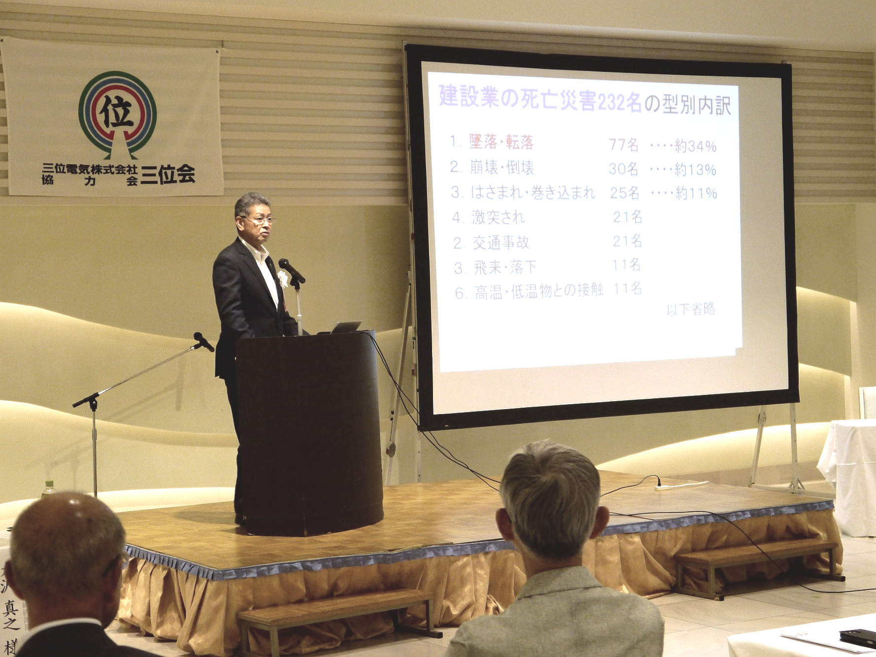 写真：表彰式