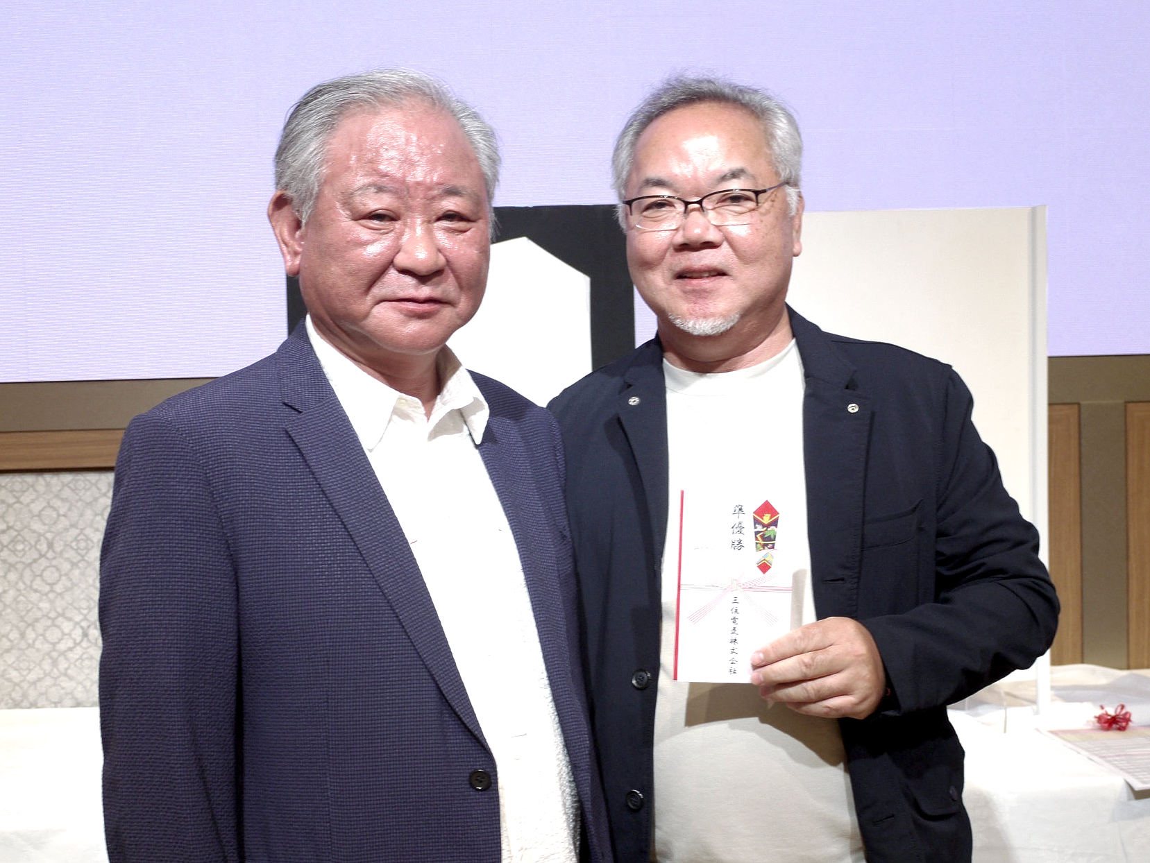 写真：成績発表　表彰式