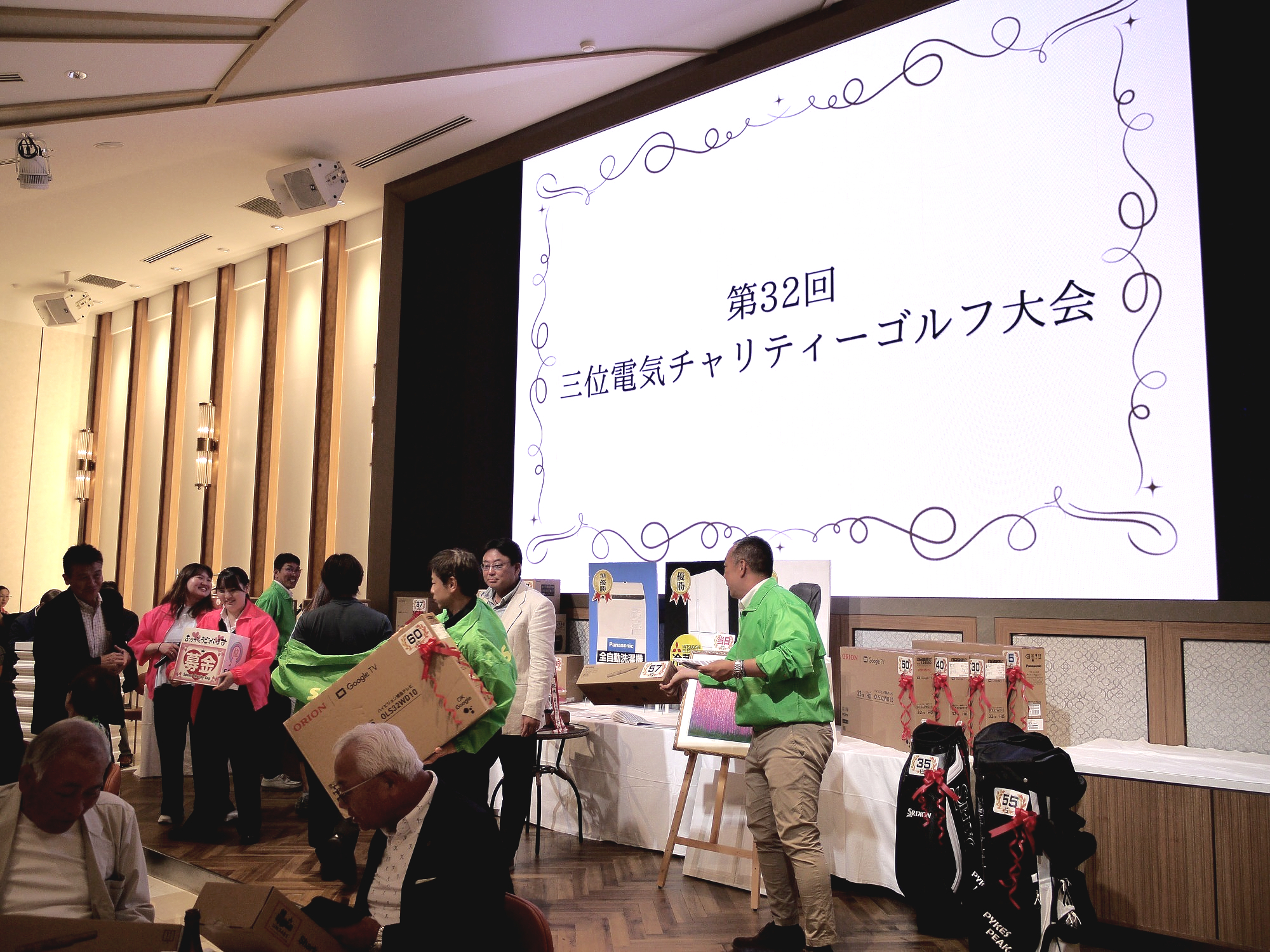 写真：成績発表　表彰式