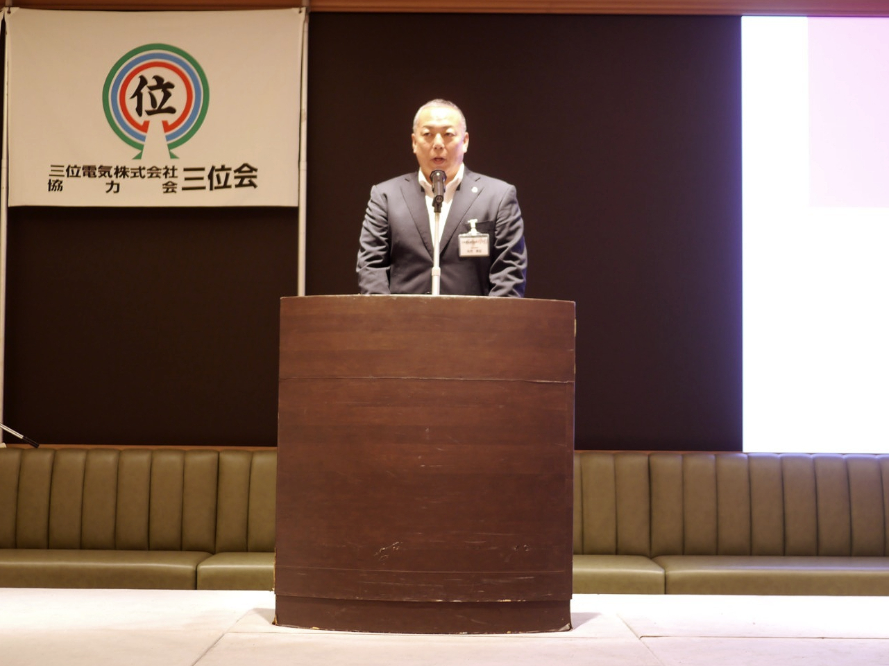 写真：安全大会