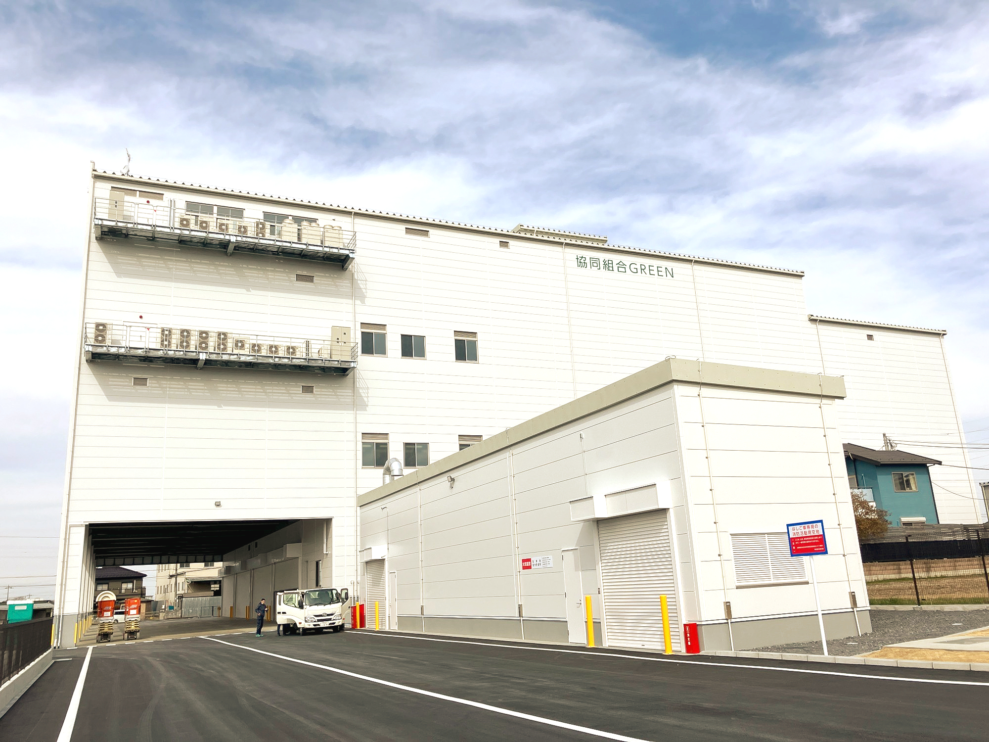 写真：2019年度安全パトロール優秀現場表彰