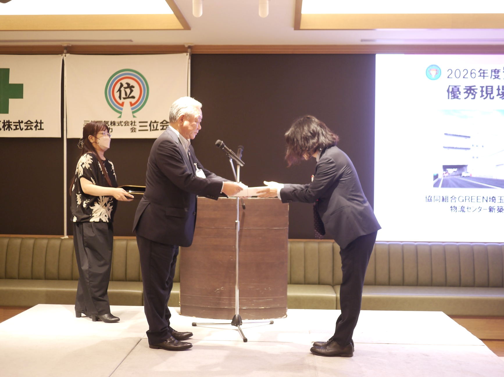 写真：表彰式