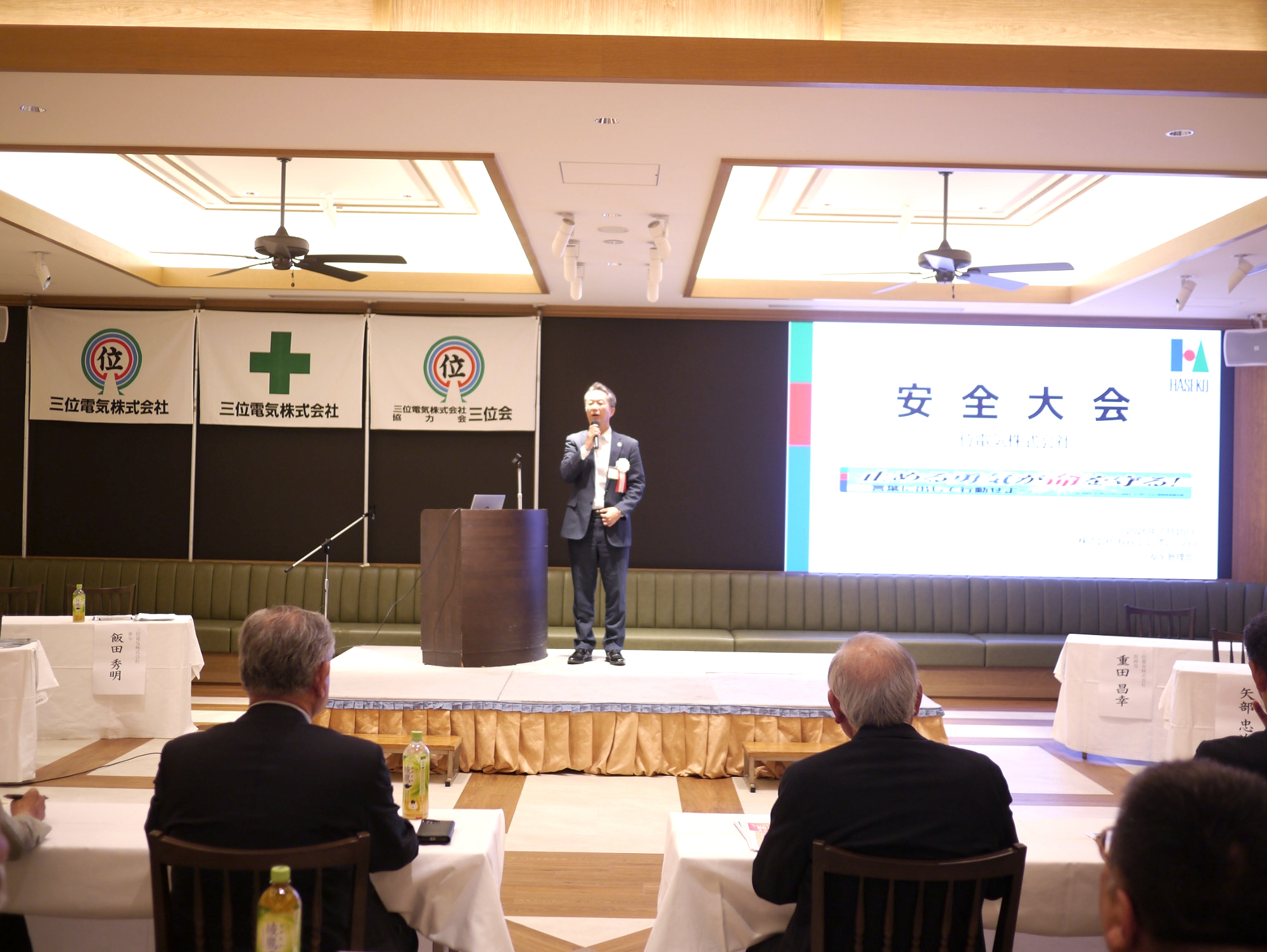 写真：表彰式
